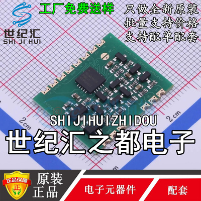 EV620主站模块PB620核心电路评估板替代PB721HP POWERBUS强联模块