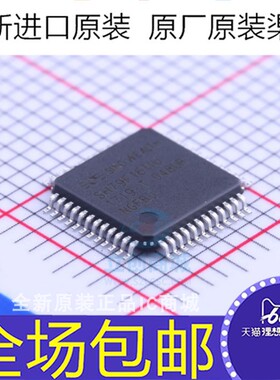 SH79F1611U电动车驱动控制器芯片32位16K正玄波封装QFP48引脚方波