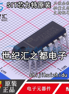 原装 SIT232EPE RS232芯片 SIT232EPE 通信接口芯片/UART/485/232