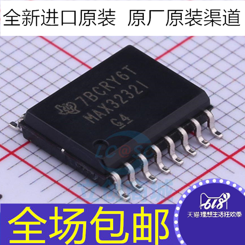 全新 MAX3232IDW MAX3232IDWR MAX32321  接收器芯片 贴片SOP16