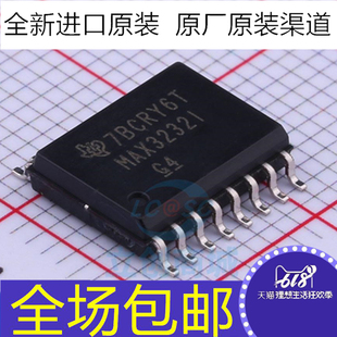 全新 MAX3232IDW MAX3232IDWR MAX32321 接收器芯片 贴片SOP16