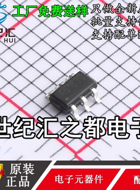 原装正品 GS8091-TR 丝印8091 SOT-23-5 运算放大器芯片