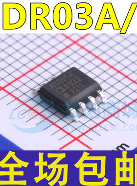 全新 ADR03ARZ ADR03BRZ ADR03 A B AR BR 贴片SOP8 电压基准芯片
