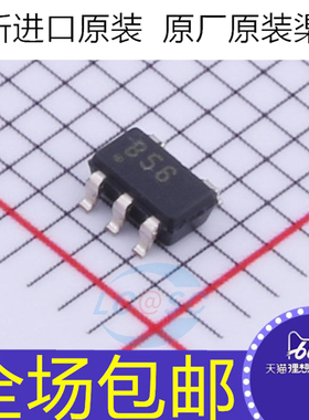 全新原装 OPA656N OPA656N/250 OPA656NB 丝印B56 芯片 SOT23-5