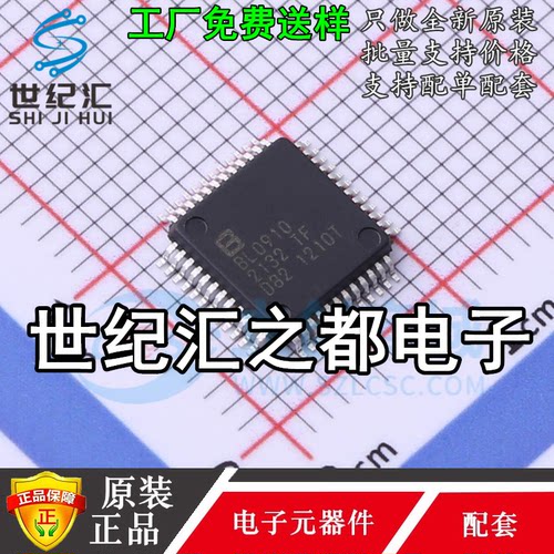 原装正品 BL0910 电能计量芯片 十相交流电能计量芯片 贴片LQFP48