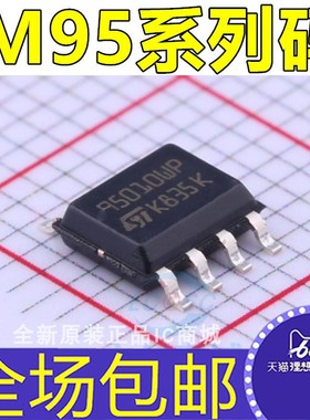 M95010-WMN6TP 95020 95040 95080 95160 95320 95640 95040WP M