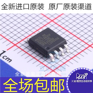 芯片 MX25L12835FM2I-10G 12873F 25L12873F 12835F 贴片SOP8