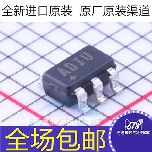 MAX4372HEUK MAX4372TEUK +T ADIW/ADIU 电流放大器芯片IC