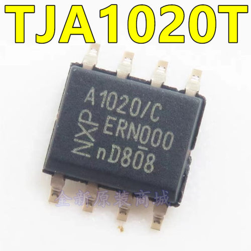 全新原装 TJA1020 TJA1020T A1020/C LIN总线收发器 贴片SOP8