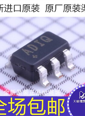 全新原装 MAX917EUK 丝印ADIQ MAX917EUK+T  SOT23-5 比较器芯片