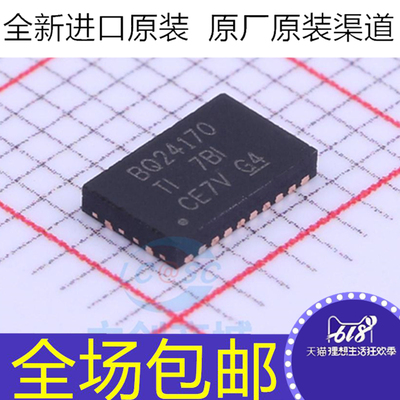 原装 BQ24170RGYR BQ24170RGYT BQ24170 VQFN24 电池充电器芯片IC