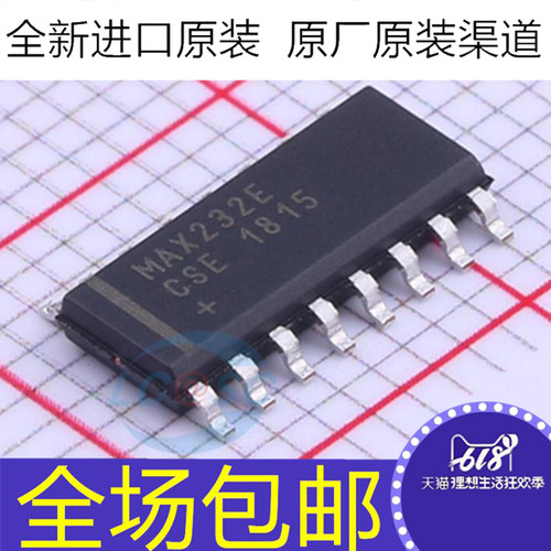 原装 | MAX232ECSE+T MAX232ECSE MAX232E 贴片SOP-16 收发器芯片