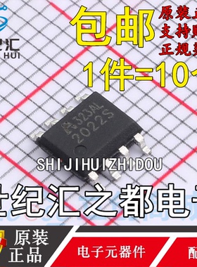 原装正品 ALLPOWER(铨力) AP2022S SOP-8  场效应管(MOSFET)