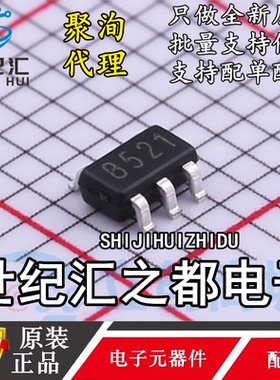 原装聚洵 GS8141-TR GS8333-TR GS8521-TR SOT-23-5 运算放大器