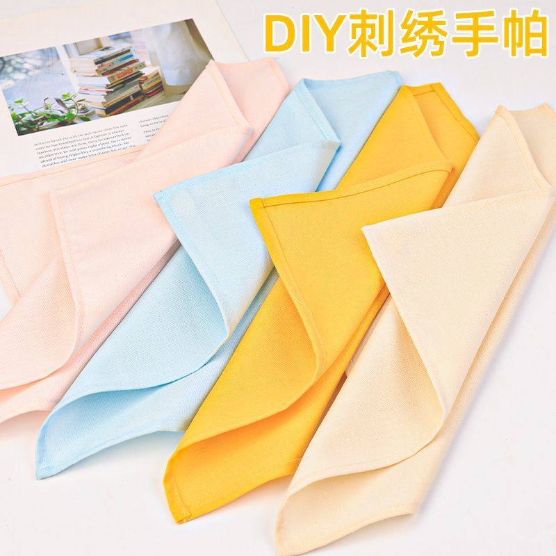 刺绣棉麻手帕纯白色素色手工DIY练手绘涂鸦小方巾棉麻布30cm随身
