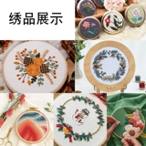 100 цветовая вышивка линия перекрестная проводка