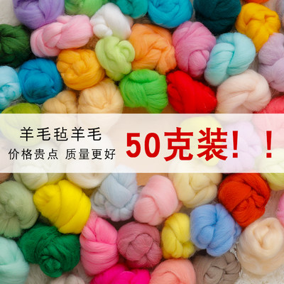 50克大包装戳戳乐手工diy