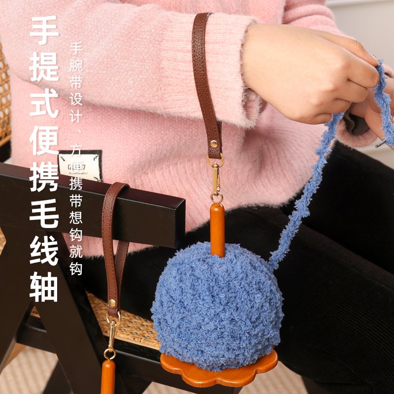 木质家用便携随身毛线架创意简约式手腕纱线支架木材质毛线轴线架