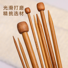 家用毛衣针竹针碳化直针手工diy编织棒针织围巾毛衣的毛线棒针