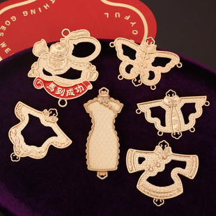 金色蝴蝶宋锦底胚压襟挂件手工DIY材料配件马年马到成功吉祥吊坠