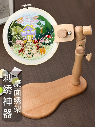 Традиционная регулируемая ручная вышитая стойка для вышивки на стойку
