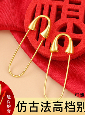 宝宝压惊别针兔男女婴儿防惊吓挂件孕妈平安胸针diy配饰古法沙金