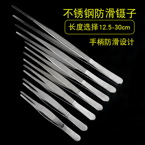 镊子工具高精密不锈钢材质棉花