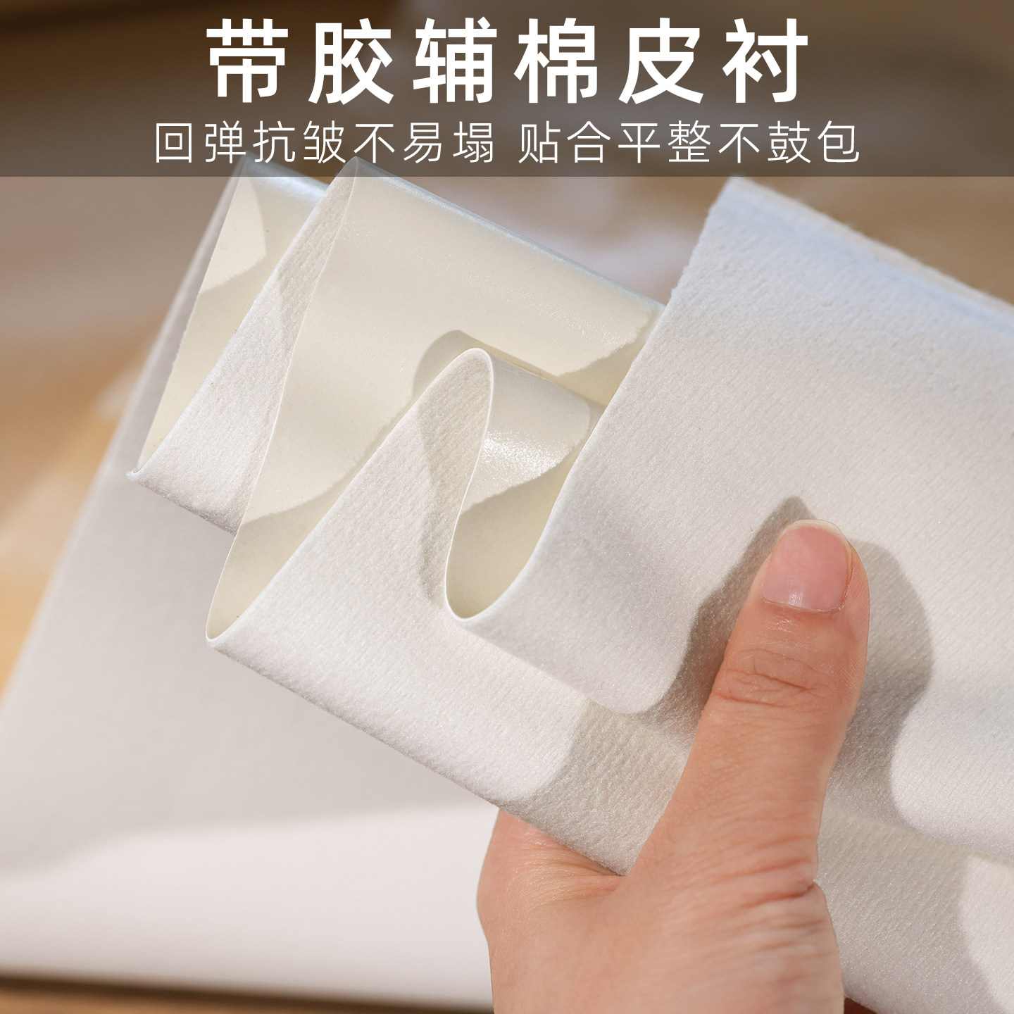 带胶辅棉皮衬香云纱宋锦布料粘合衬手工diy包包服帖定型内衬绒面