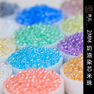 优质2mm奶油染芯玻璃米珠串珠散珠手链项链手工diy材料饰品配件