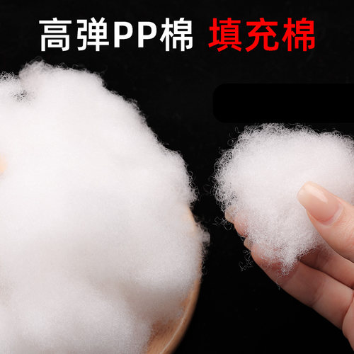 珍珠棉PP棉填充手工diy