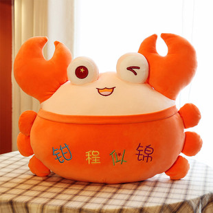 新款 超软螃蟹玩偶客厅沙发抱枕女生蒲团可爱枕头飘窗床头靠背垫趴