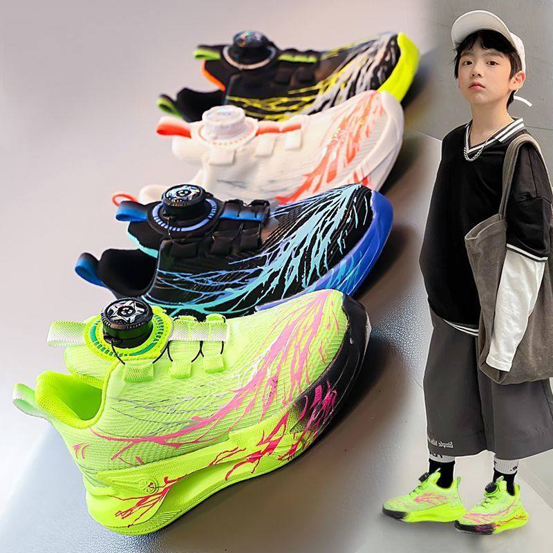 儿童运动鞋休闲跑步鞋2025春秋潮流学生男童心跳篮球跑鞋