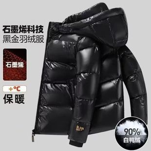 加厚男女连帽外套鸭绒 保暖新款 羽绒服短款 黑金情侣2025冬季