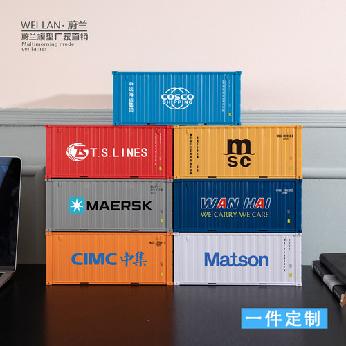 集装箱模型拼装抽纸盒定制抽纸盒