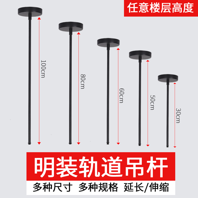 伸缩杆商用全套服装店导轨式射灯