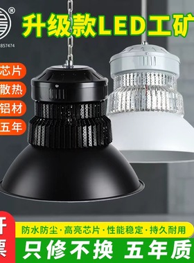 亞明led工矿灯黑色100w200w400瓦车间厂房仓库照明天棚吊灯射灯3