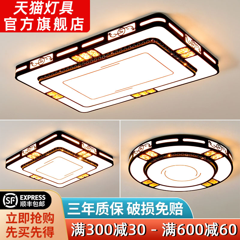 新中式led吸顶灯卧室灯2024年新款客厅灯现代简约大气长方形led灯
