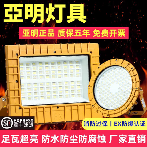 节能环保经久耐用包邮质保五年