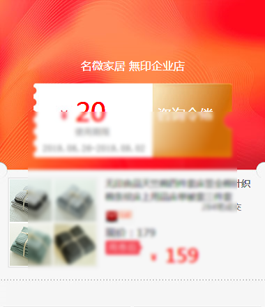 MUJI Tianzhu cotton Four piece suit Bed cover Cotton Knitted Cotton stripe Bedclothes sheet Quilt cover Three-piece Suitein the Special Purpose for Auction, Toys, Garage Kit/Doll/Play mode category - from Buy2taobao.com to provide professional Taobao agent buy service