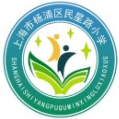 上海市杨浦区民星路小学