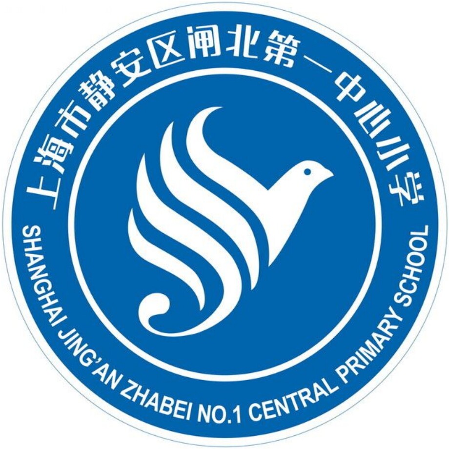 上海静安区闸北第一中心