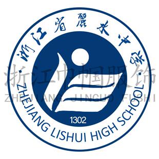 丽水市丽水中学(校服)巾帼服饰