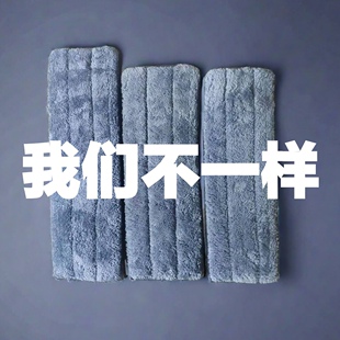 【2片装】加厚吸水无印免手洗平板拖刮刮乐替换布头粘扣墩布新款