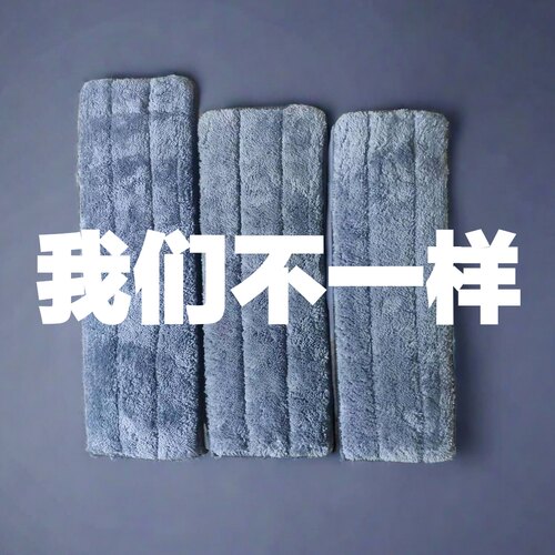 新款加厚珊瑚绒拖把布买2份送1个