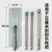 38厘米大号刮刮乐免手洗拖把加长单独拖把替换布头配件拖把杆子