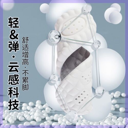 适用于lv增高鞋垫男款隐形不累脚内增高垫lv trainer女运动增高垫