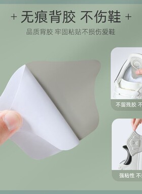 鞋大改小神器后跟贴防掉跟防磨脚贴男士填充一码半码垫修复鞋后跟