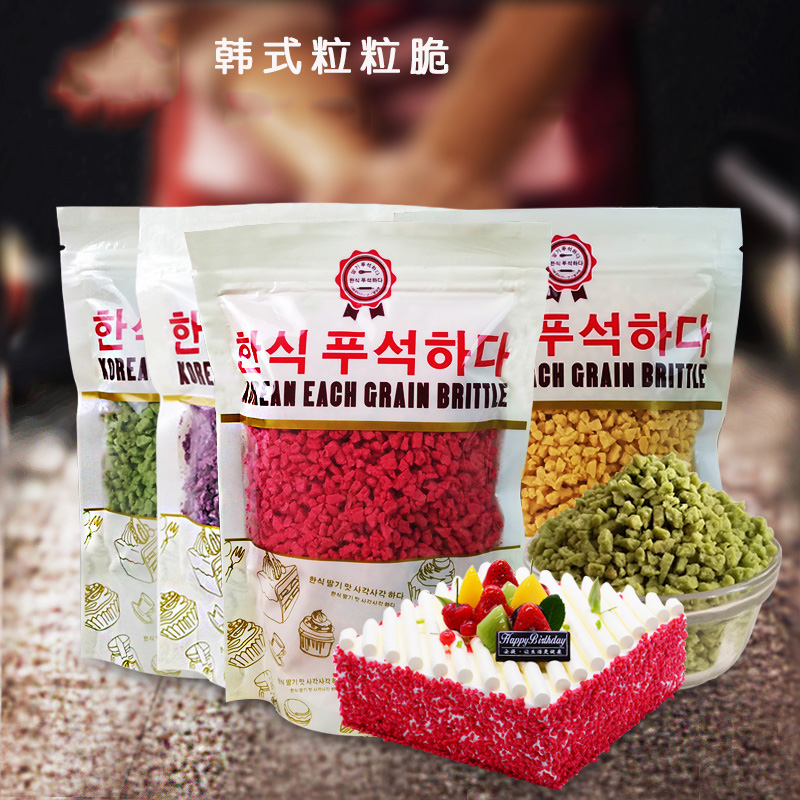 中韩式草莓粒冰淇淋饼干碎1kg