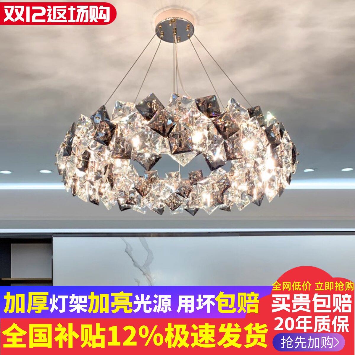 轻奢水晶吊灯客厅主灯简约现代大气设计师创意网红卧室中山灯具饰