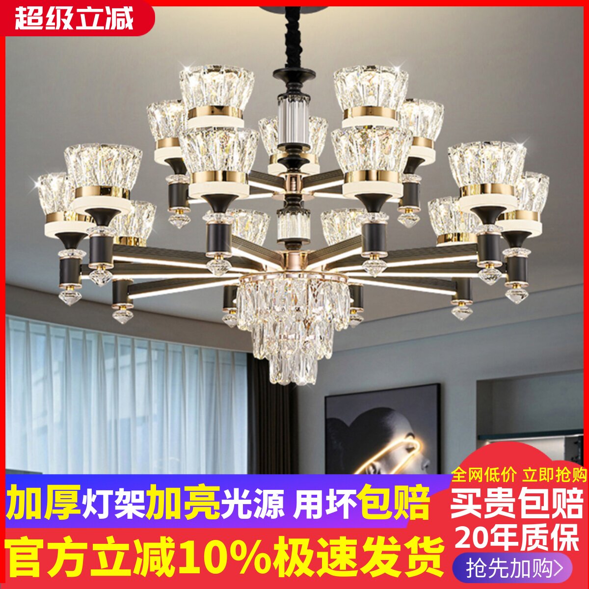 轻奢水晶吊灯客厅灯2025年新款主灯现代简约饭厅灯臂发光中山灯具
